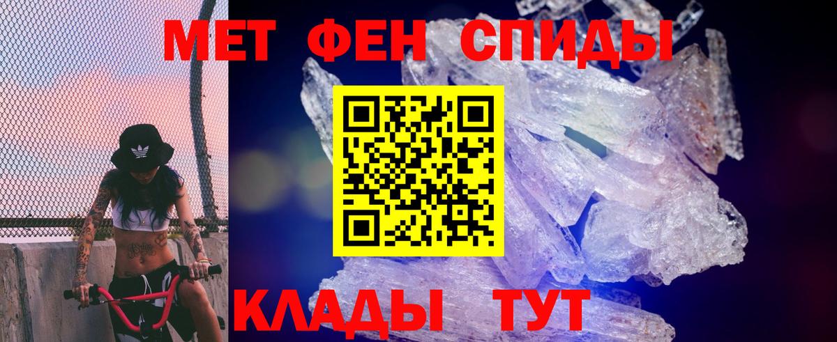 АМФЕТАМИН 98% Коряжма