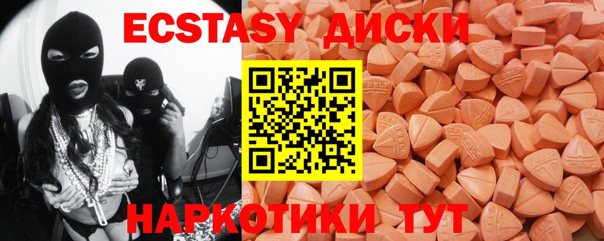 Экстази Punisher Коряжма