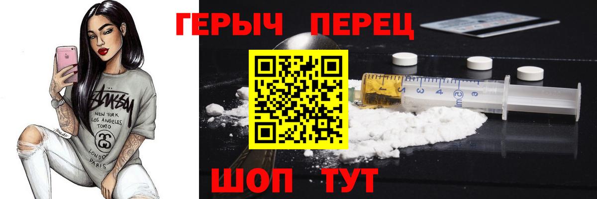Коряжма  Героин Heroin  Вход с VPN 