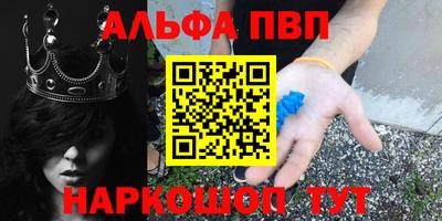 бутират Аша