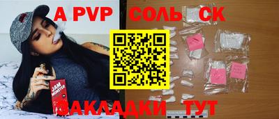 кокаин VHQ Анжеро-Судженск
