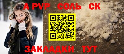 кокаин VHQ Анжеро-Судженск