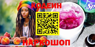 альфа пвп Анапа