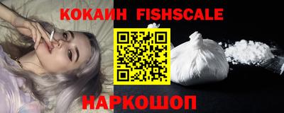 кокаин VHQ Анжеро-Судженск