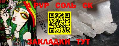 кокаин VHQ Анжеро-Судженск