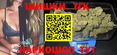 альфа пвп Анапа