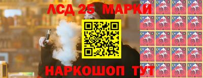 кокаин VHQ Анжеро-Судженск