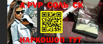 кокаин VHQ Анжеро-Судженск