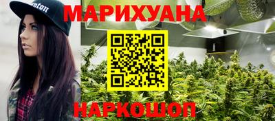 бутират Аша