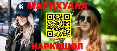 наркотики Ангарск