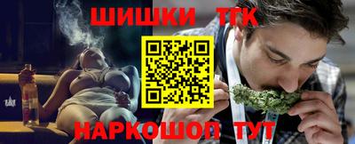 бутират Аша