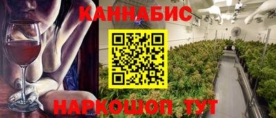 наркотики Ангарск