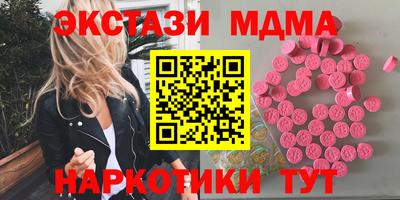 крисы Баксан