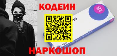 кокаин VHQ Анжеро-Судженск