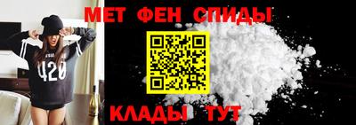 альфа пвп Анапа