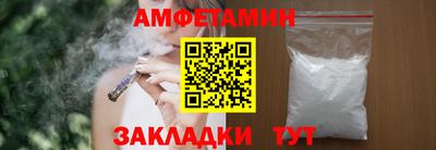 кокаин VHQ Анжеро-Судженск