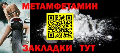 наркотики Ангарск