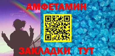 альфа пвп Анапа