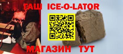 альфа пвп Анапа