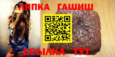 наркотики Ангарск