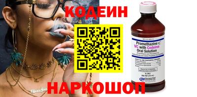альфа пвп Анапа