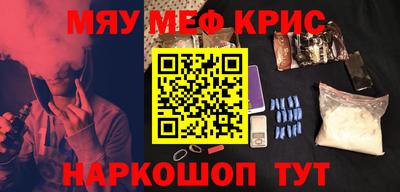 кокаин VHQ Анжеро-Судженск