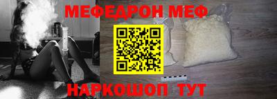 альфа пвп Анапа
