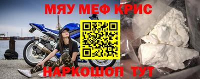 наркотики Ангарск