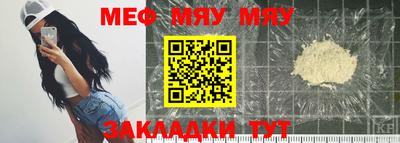 наркотики Ангарск