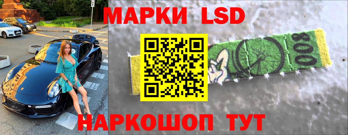 Коряжма  LSD-25 экстази кислота  LSD-25 экстази  Вход с VPN  Лсд 25 экстази кислота 