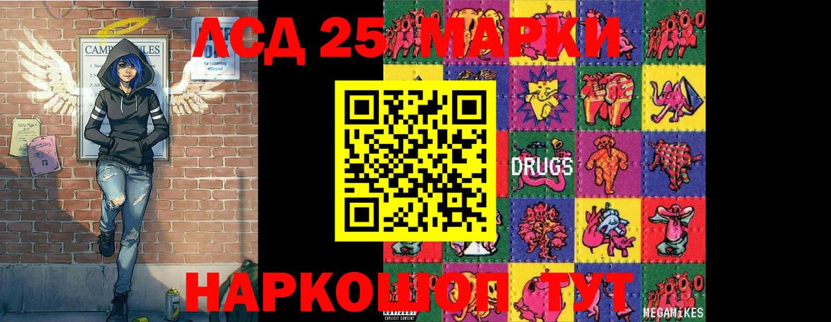 Марки N-bome 1,5мг  Вход с VPN  закладка  Марки N-bome 1,5мг  Коряжма 