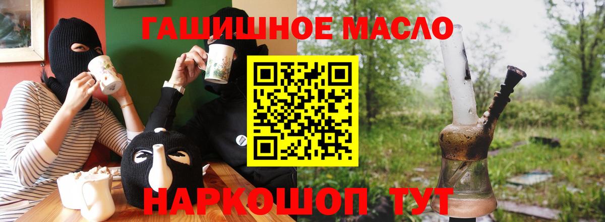   сайт  Вход с VPN  Дистиллят ТГК вейп  купить  сайты  Коряжма  ТГК Wax 